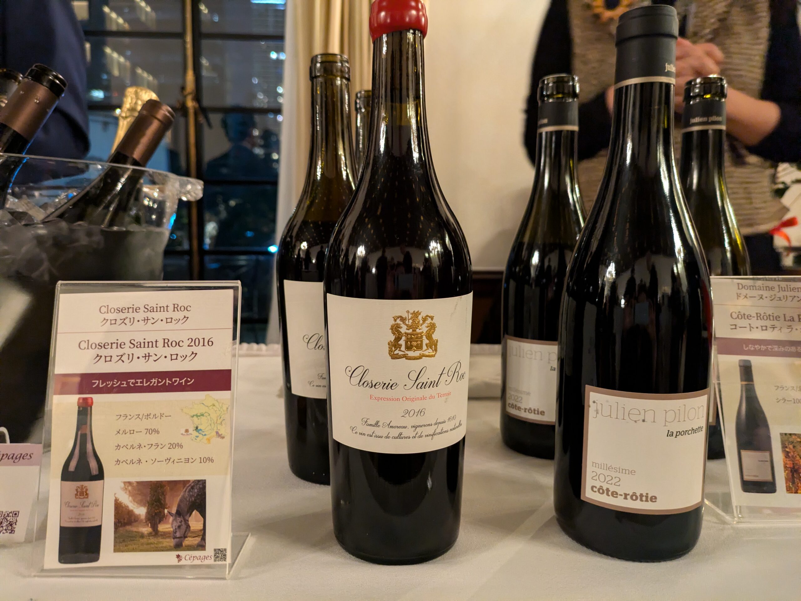 The World of Wine」イベントがアメリカ大使館公邸で開催されました