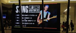 Sting