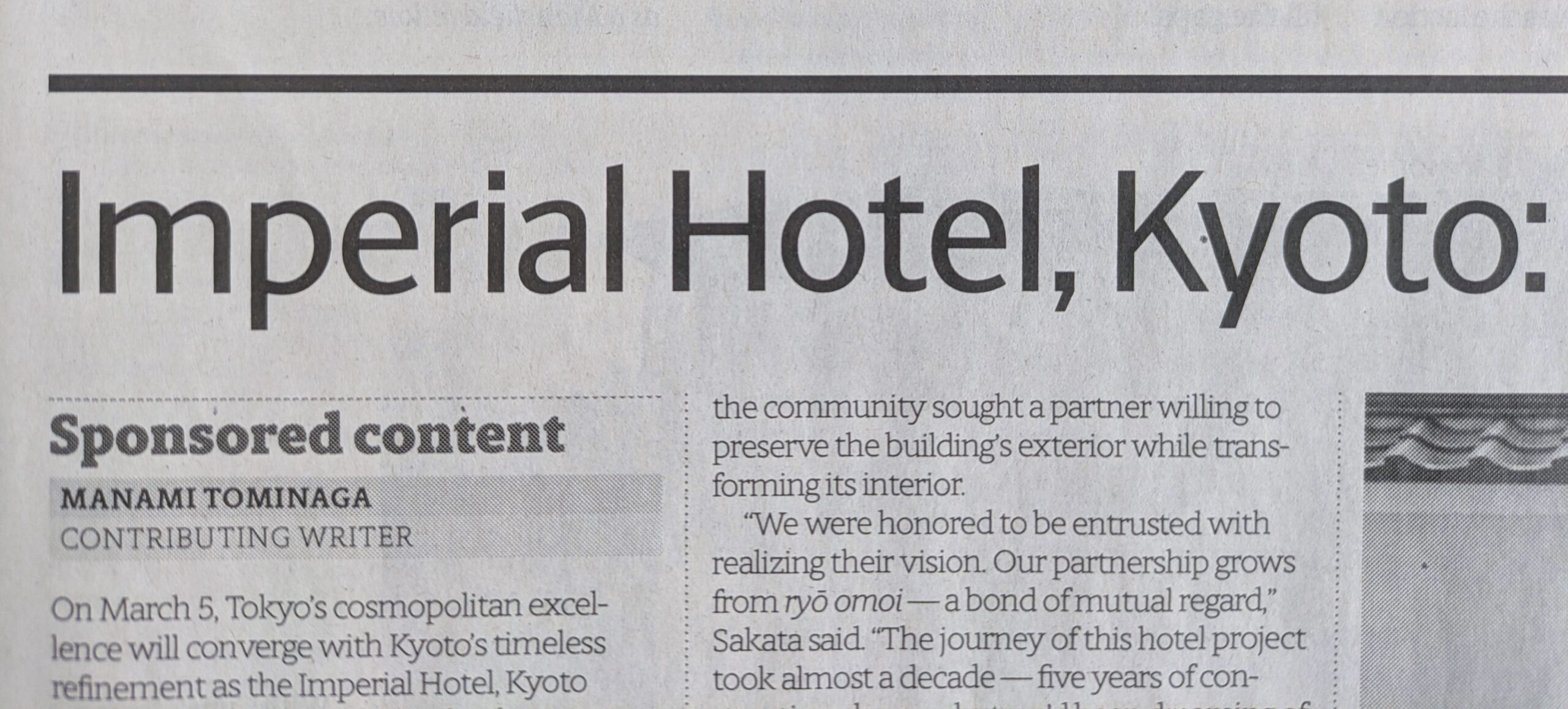 Wine & Lifestyle Writer Manami Tominaga