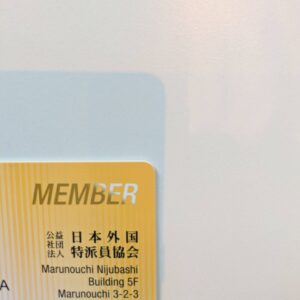 FCCJに入会しました