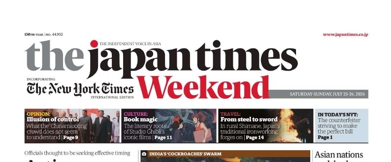 The Japan Times (Weekend), Saturday, 25 July, 2026  YOKOHAMA: Dining at Yokohama’s Chinatown? You’re missing the real local bites.